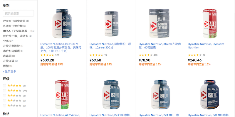 iherb 42周特惠